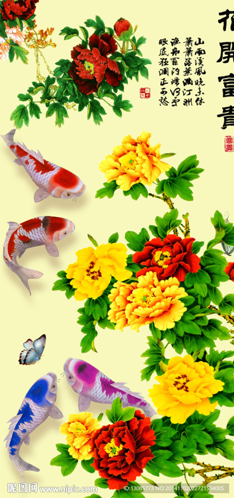 钻石画十字绣花开富贵