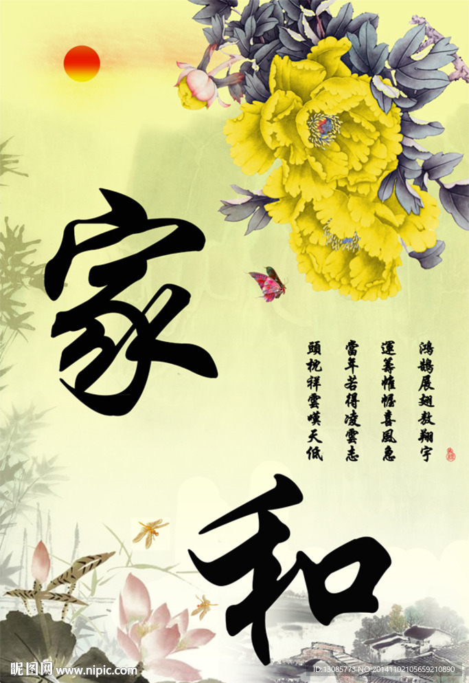 钻石画十字绣鸿运当头