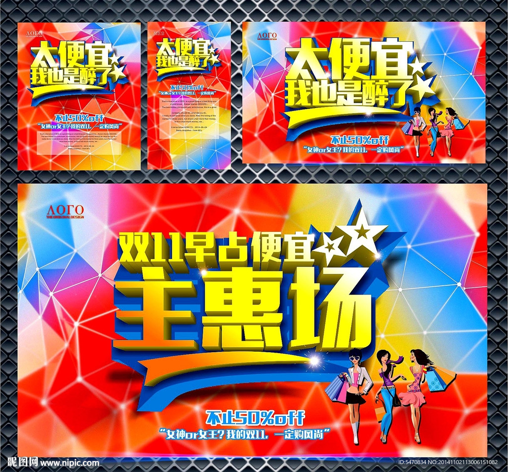 主惠场
