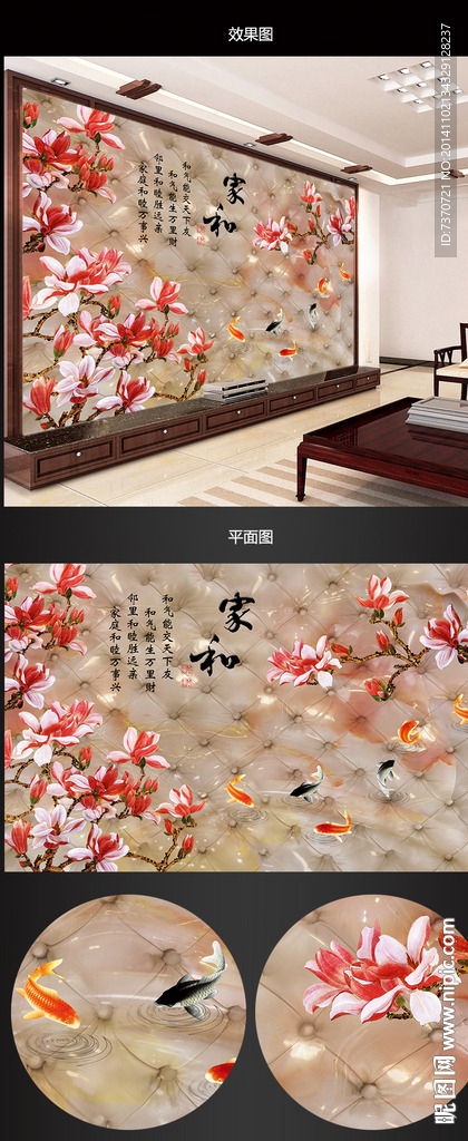 软包电视背景墙