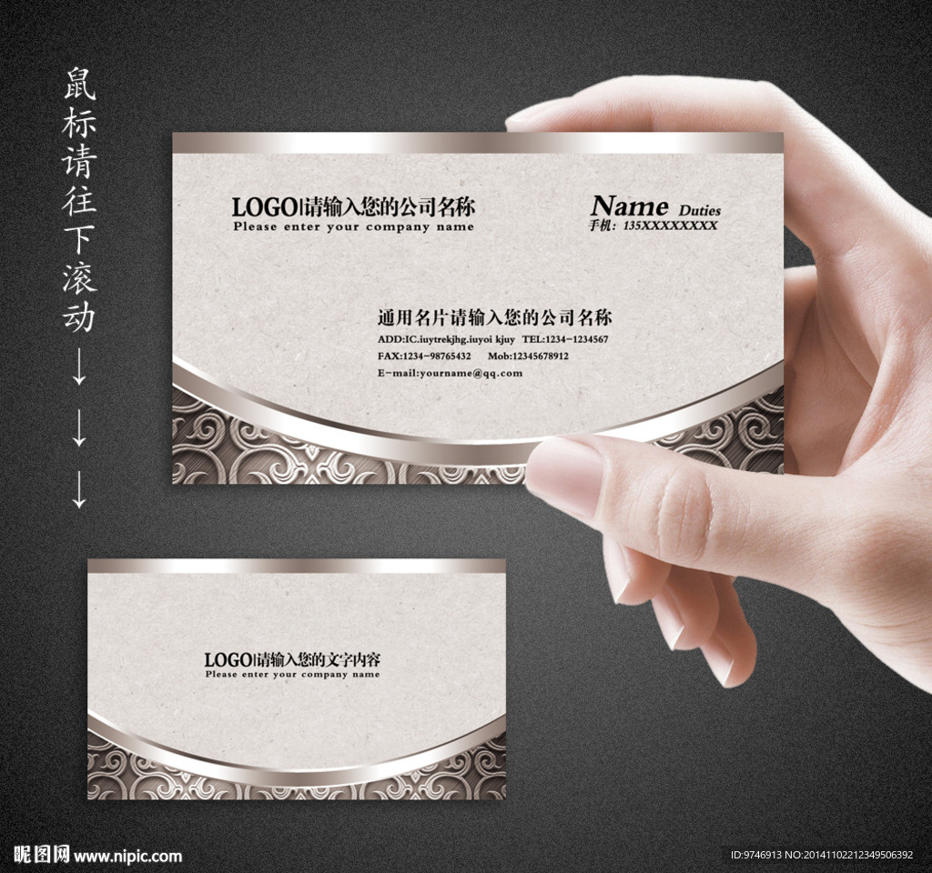 农业名片