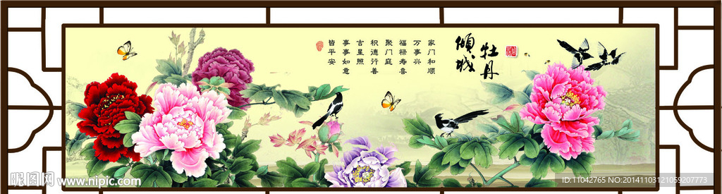 国画牡丹