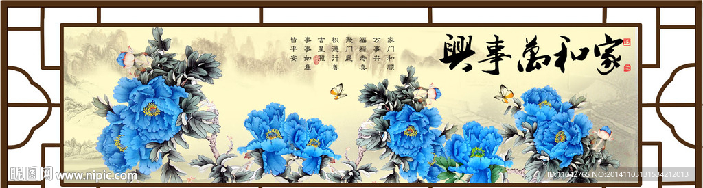 国画牡丹