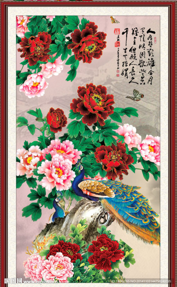 花开富贵