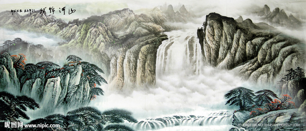 国画瀑布