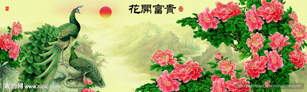 钻石画十字绣花开富贵