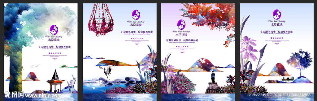 房地产广告