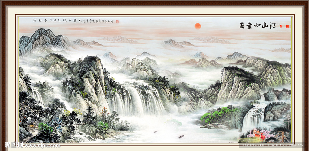 锦绣河山