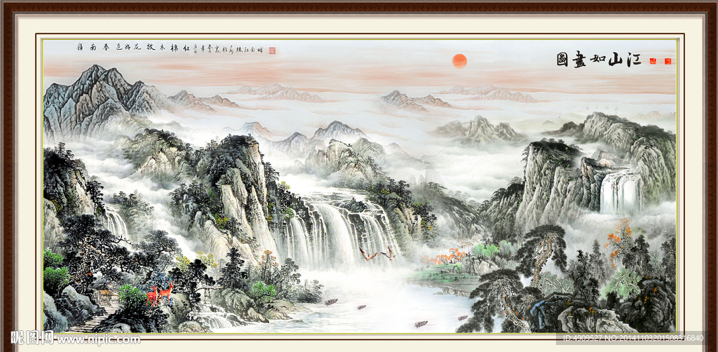山水风景