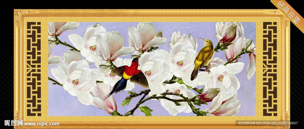玉兰花