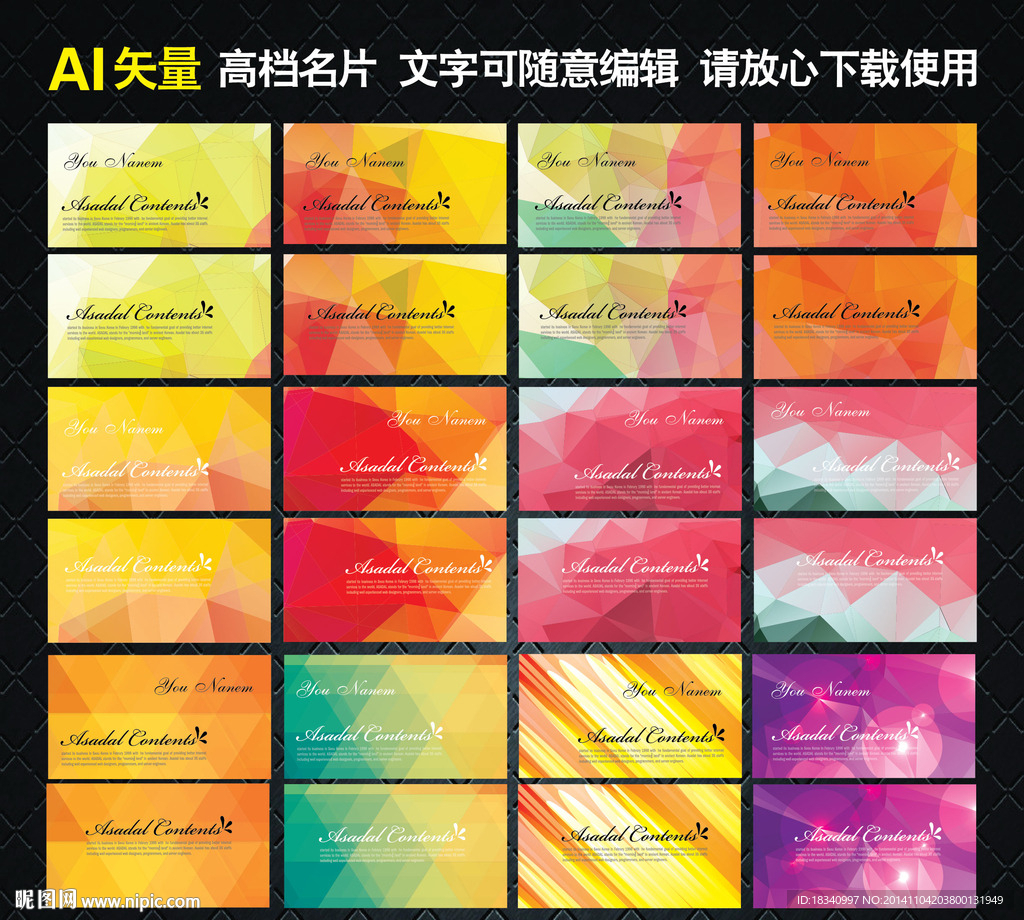 名片