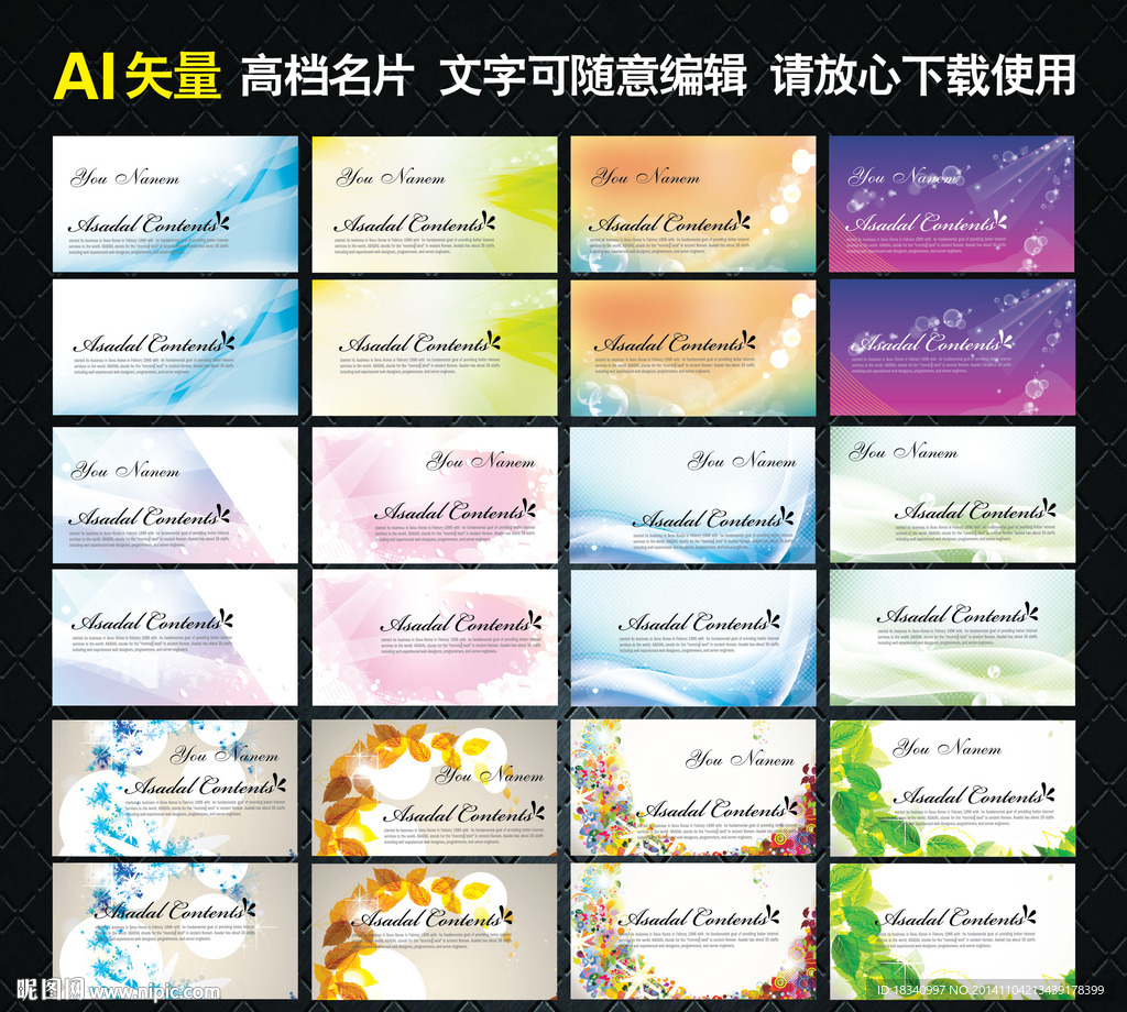 名片