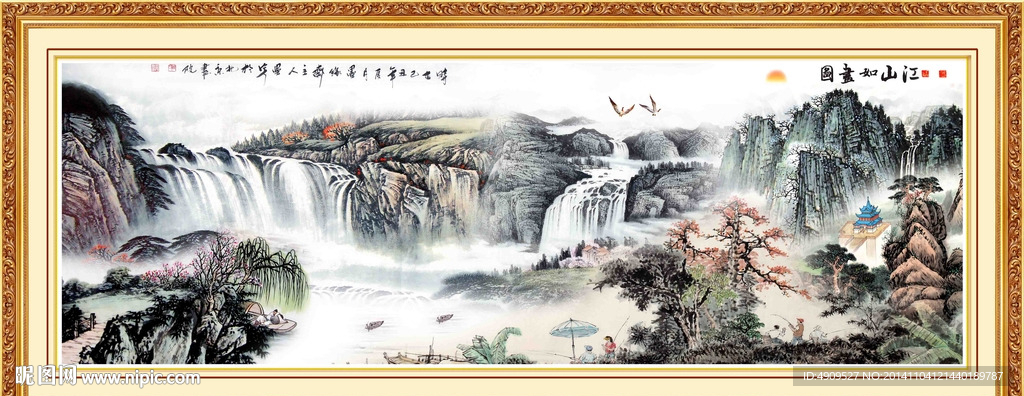 山水画