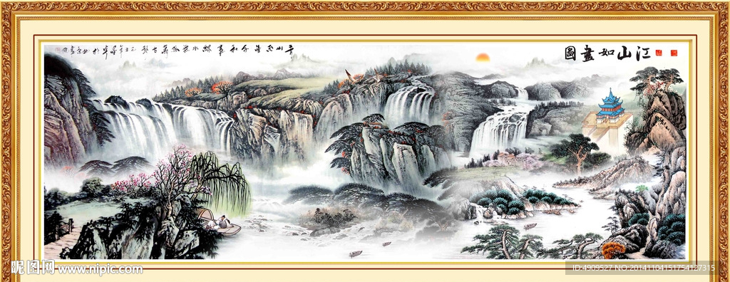 山水画