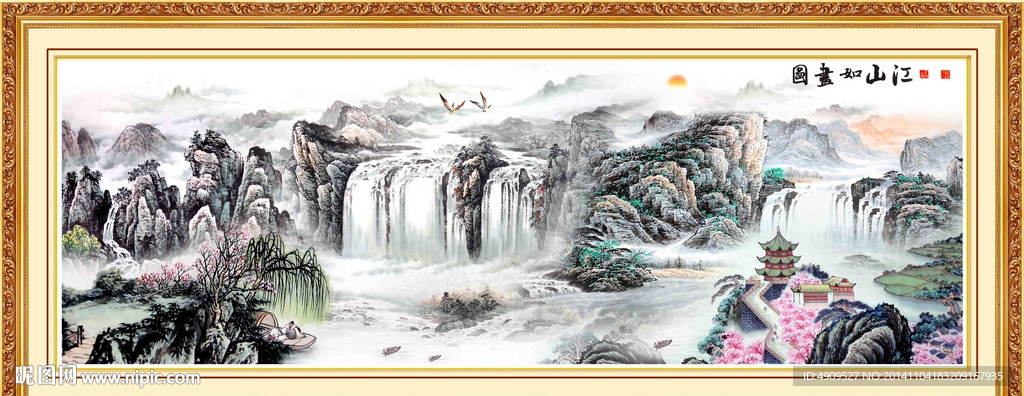 流水生财