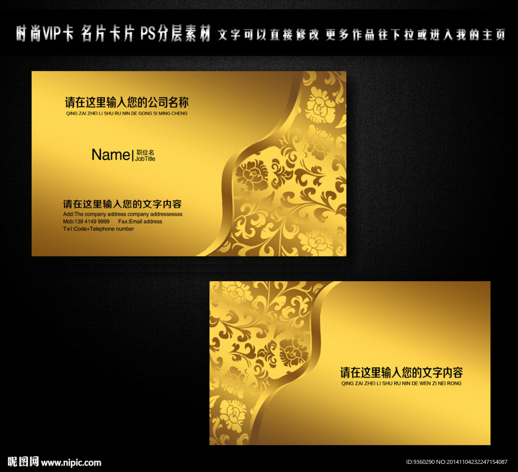 五金名片