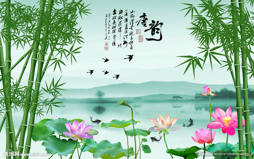 唐韵山水画  电视背景