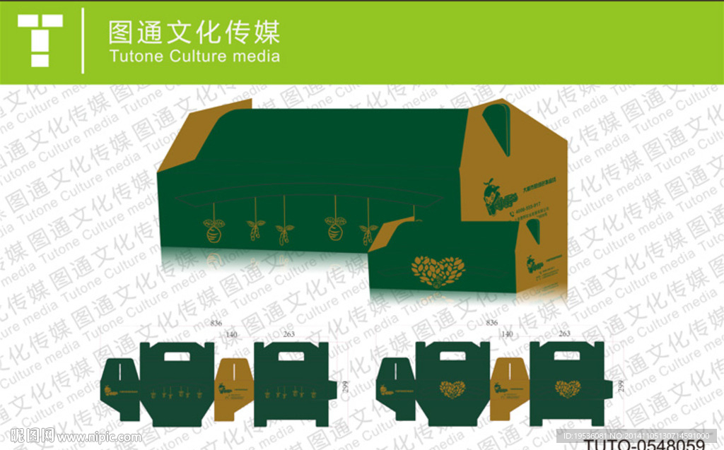 自折盒包装设计