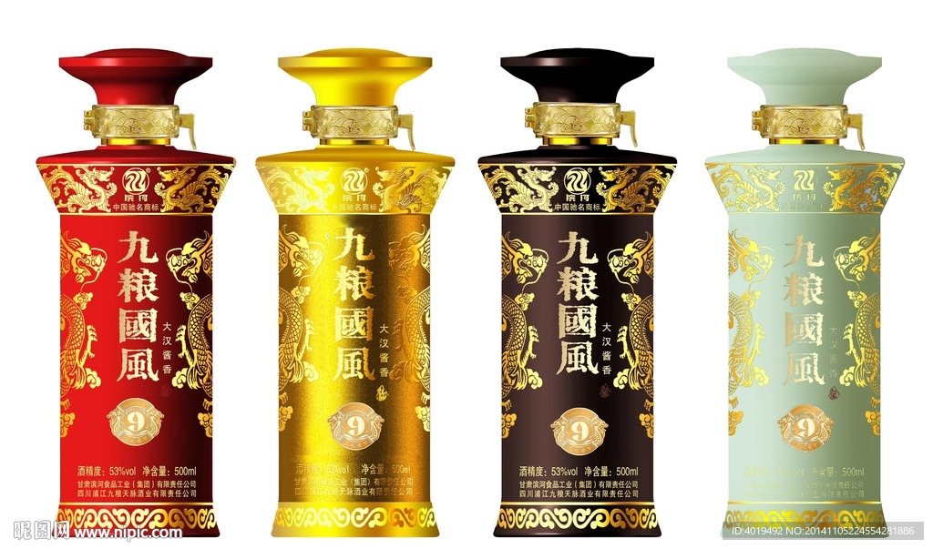 九粮国风酒瓶效果图