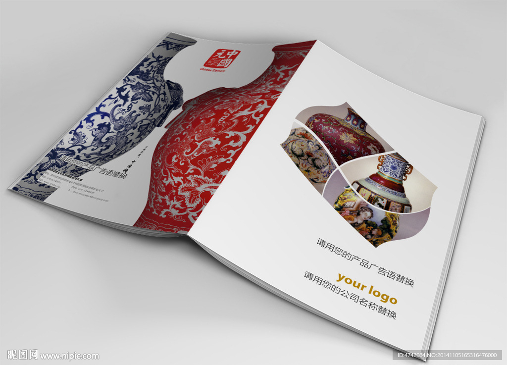 中国风古典瓷器画册封面indd