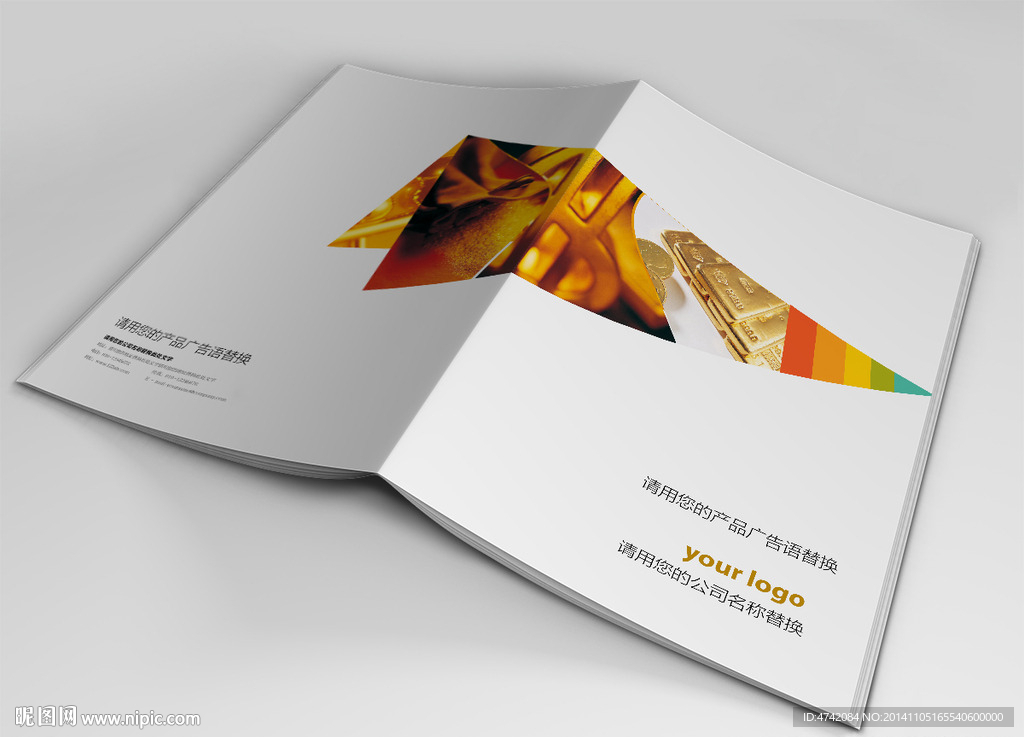 银行金融投资画册封面indd