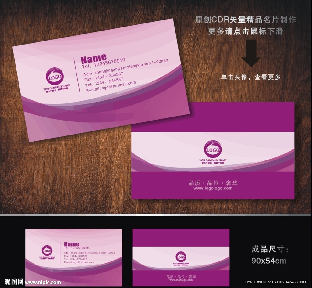 名片