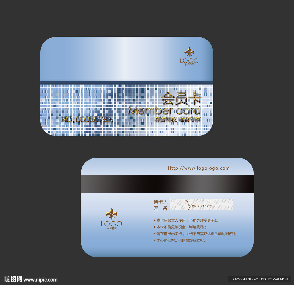 会员卡图片