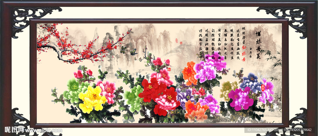 国画牡丹