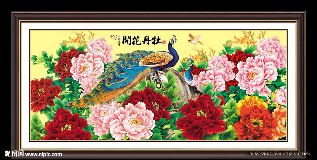 牡丹花开
