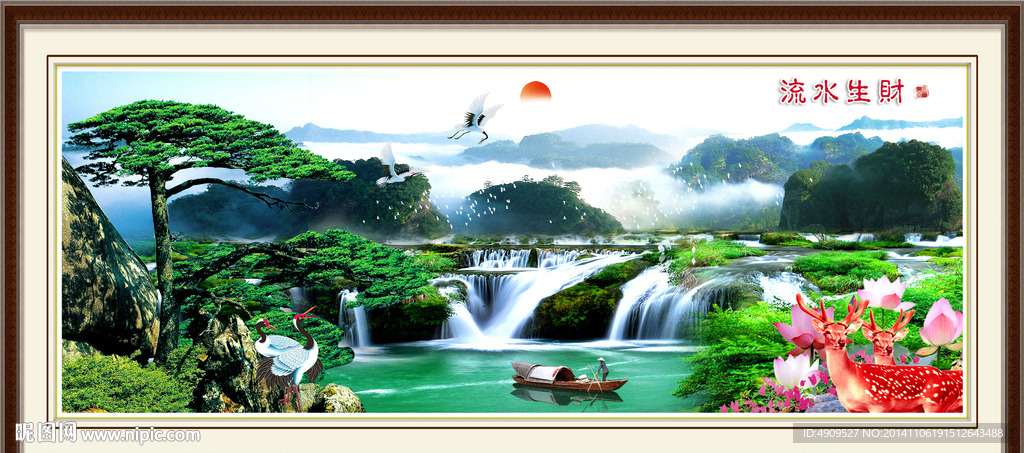 山水画