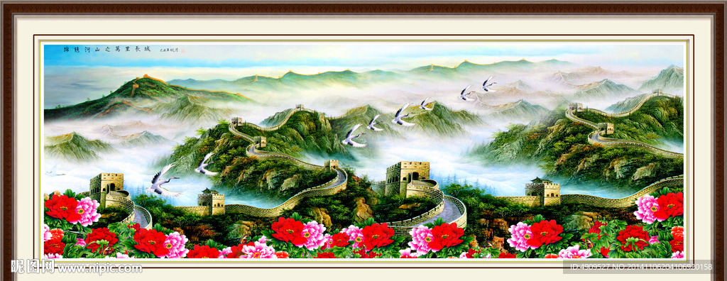 风景画