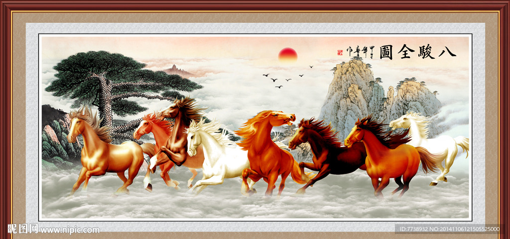 八骏全图