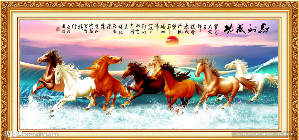 八骏全图