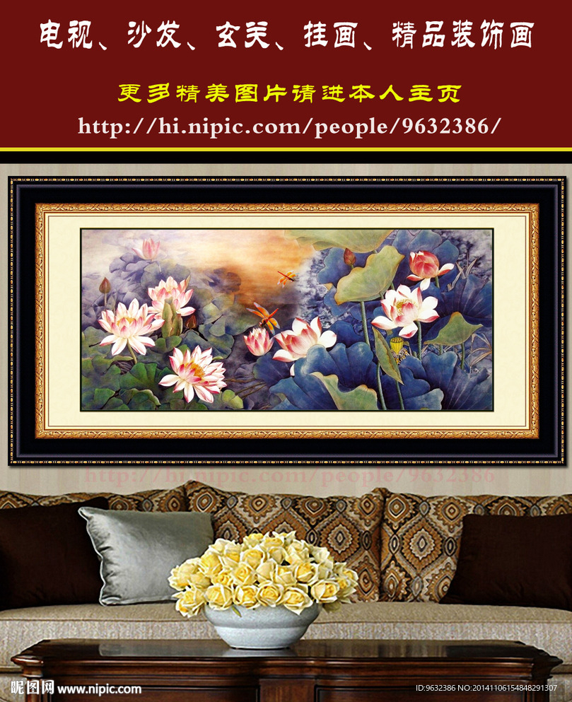 国画荷花（高清巨幅）