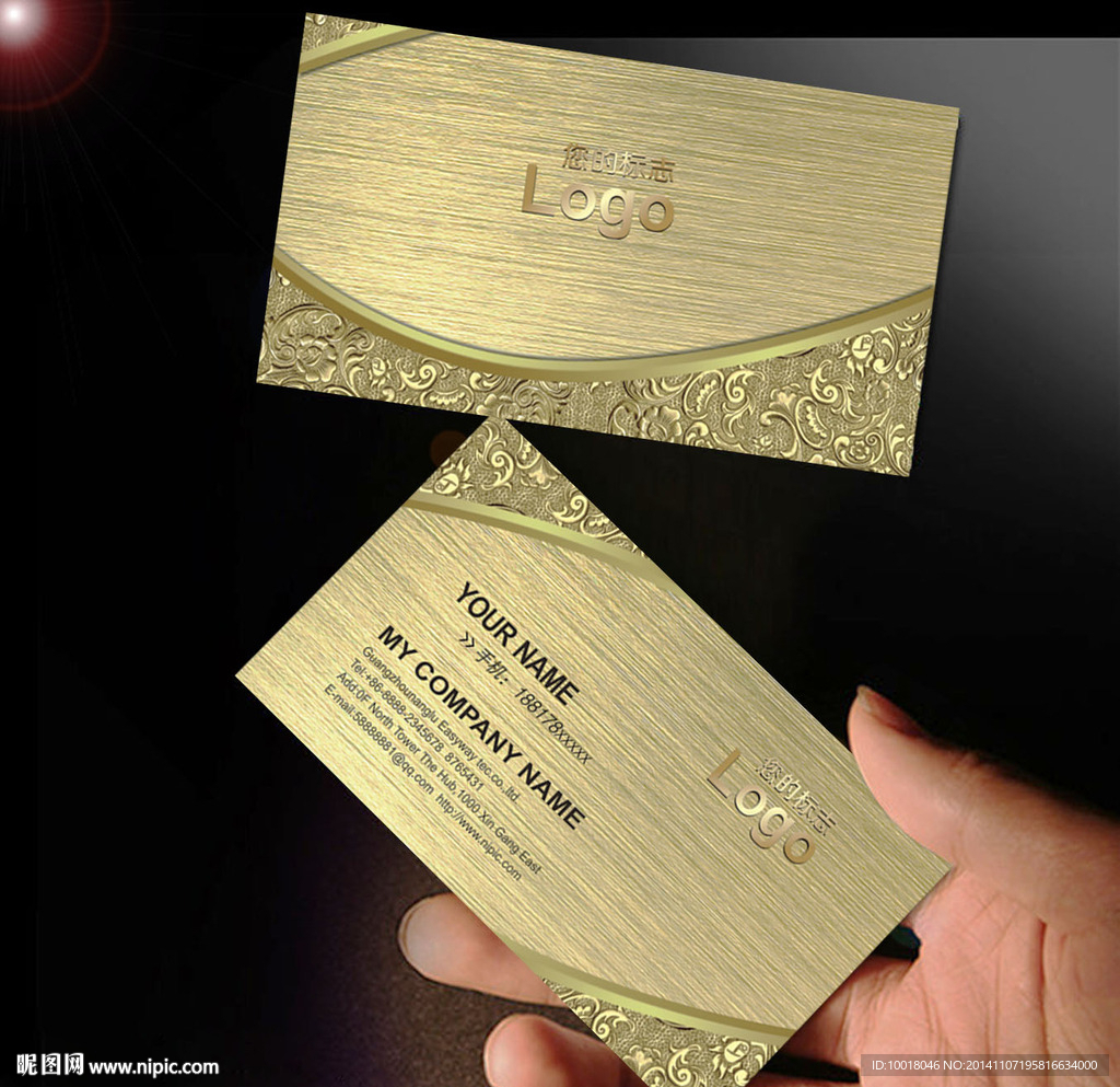 金色高档名片