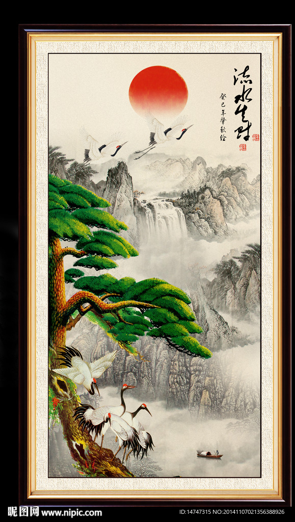 迎客松