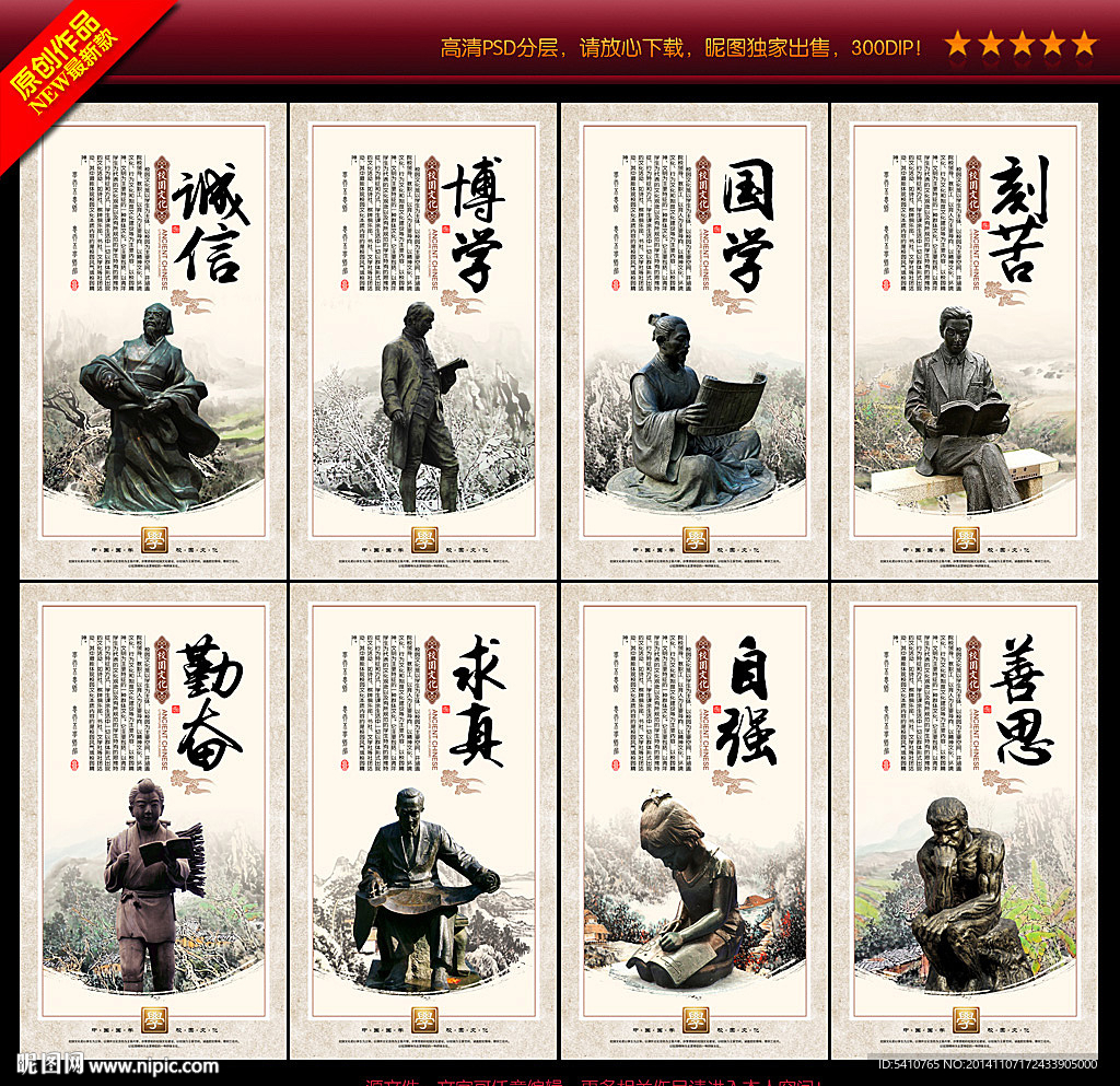 校园文化