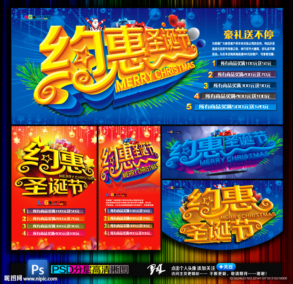 元旦
