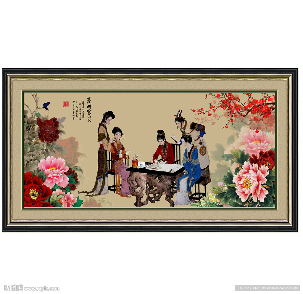 红楼梦花开富贵