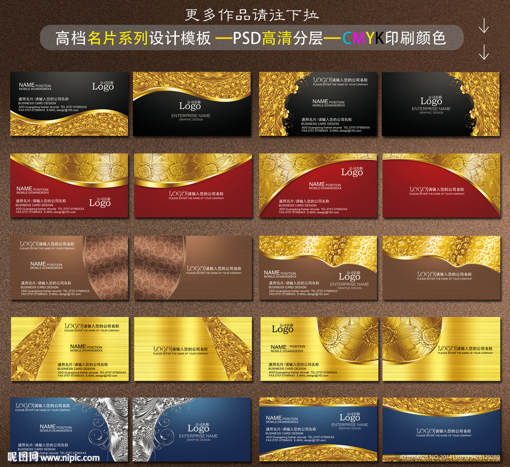 名片
