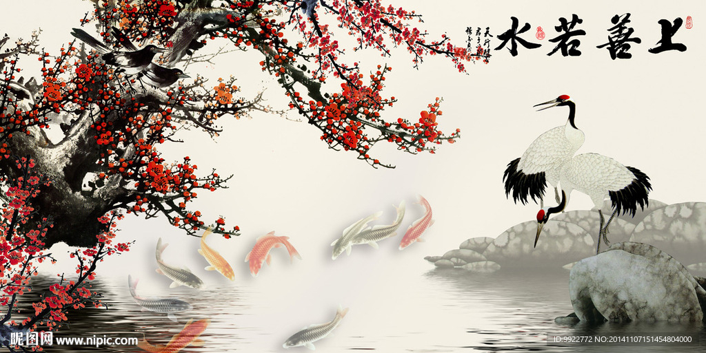 国画 梅花