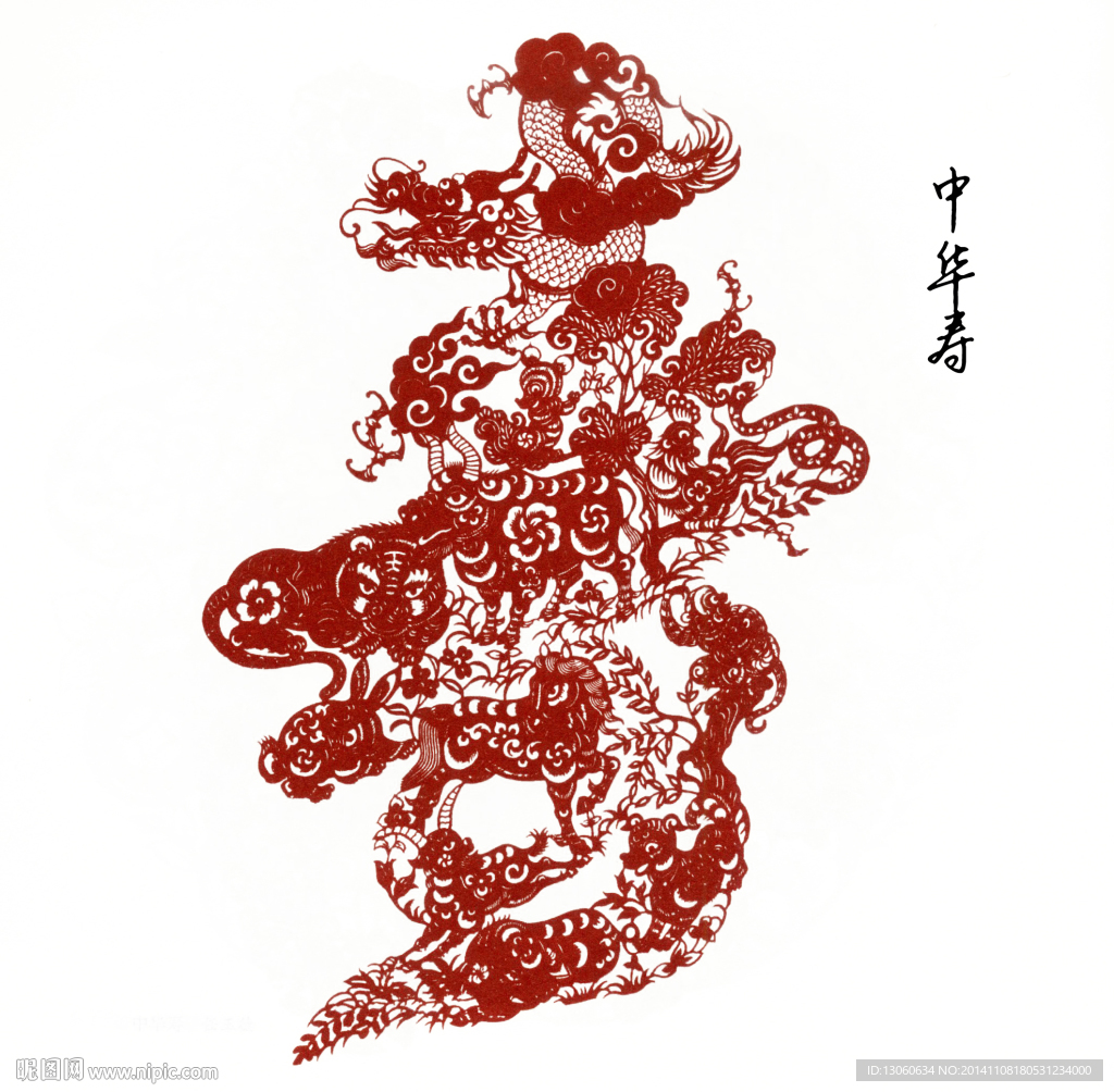 剪纸 窗花 寿 剪纸寿 