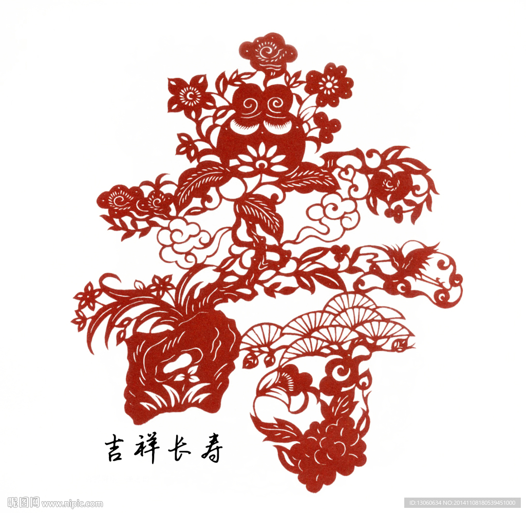 剪纸 窗花 寿 剪纸寿 