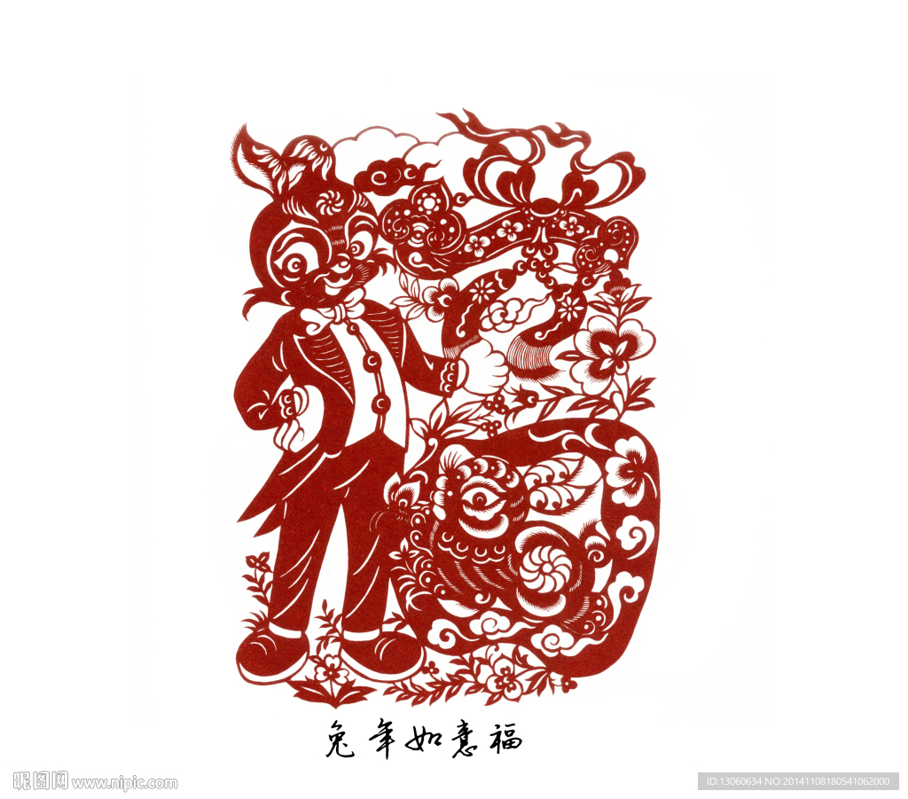 剪纸 窗花 民间艺术 