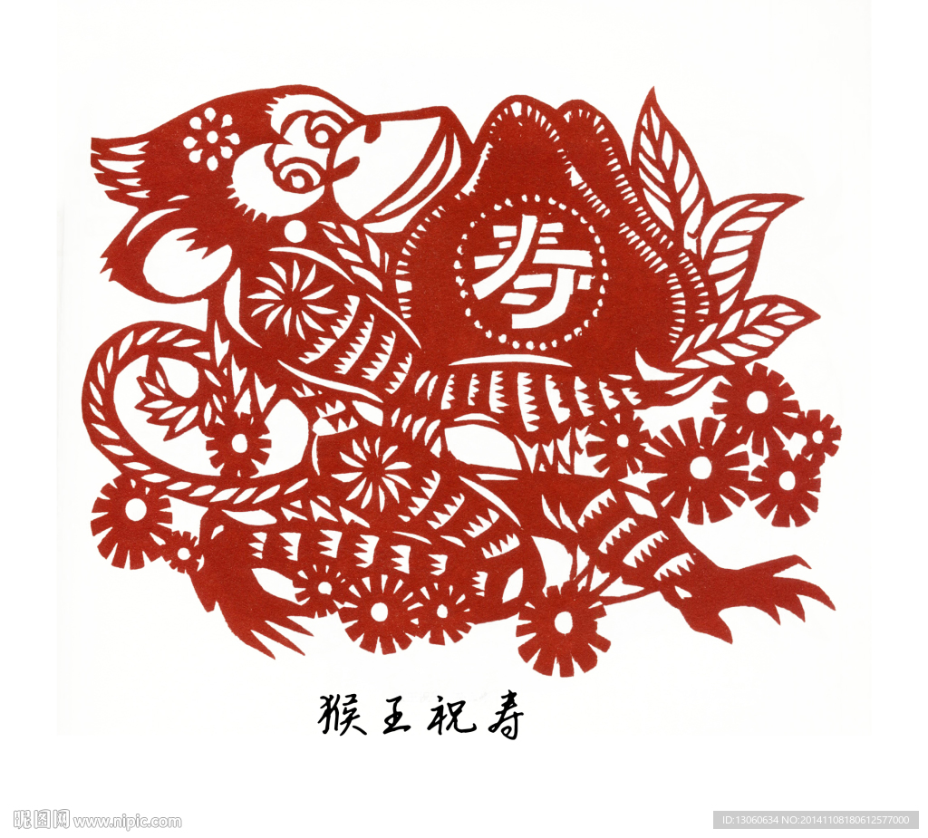 剪纸 窗花 民间艺术 