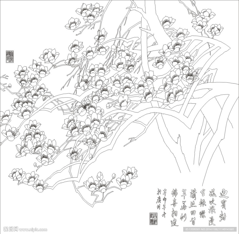 梅花
