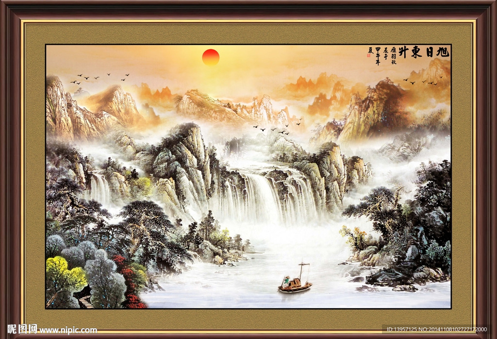 国画山水