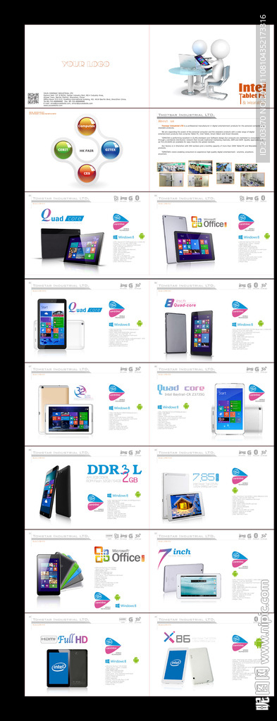 平板电脑智能手表手环画册