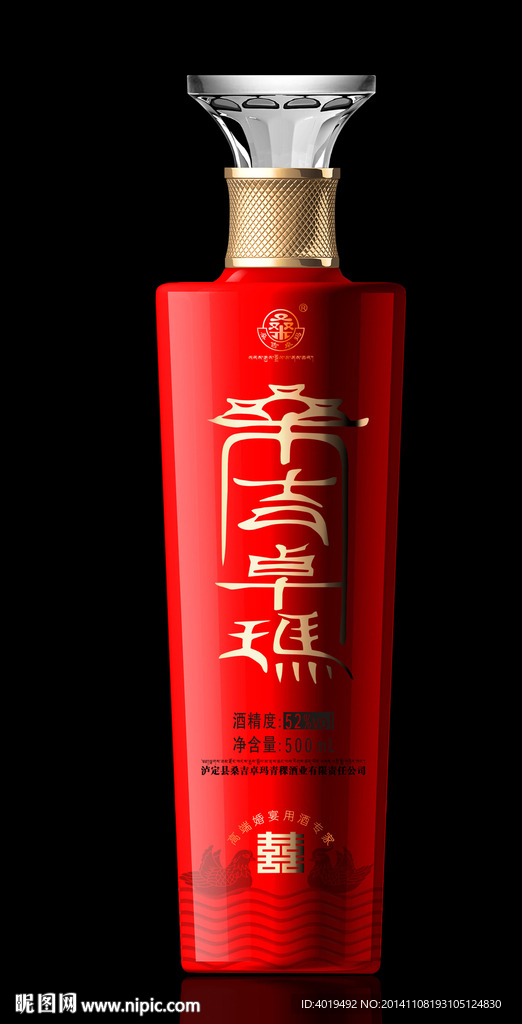 中国红喷涂瓶效果图
