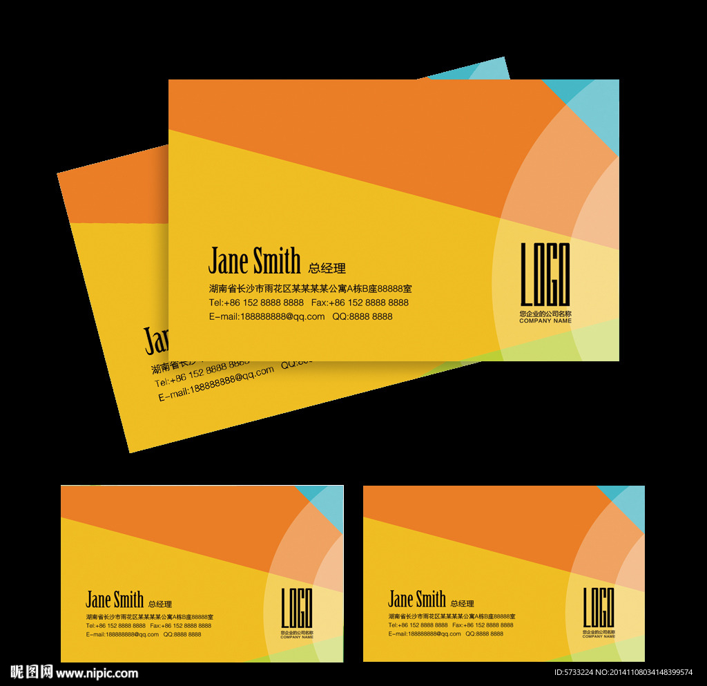 艺术学校简约名片